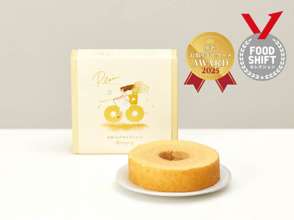 ソフトバウムプレーン（北海道米）