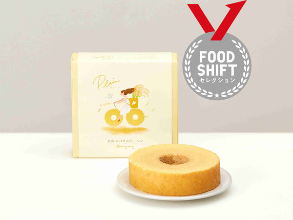 ソフトバウムプレーン（北海道米）