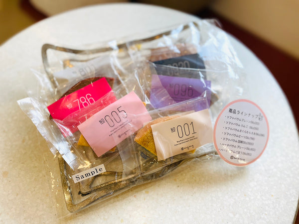 カットバウム<br>７ピースセット