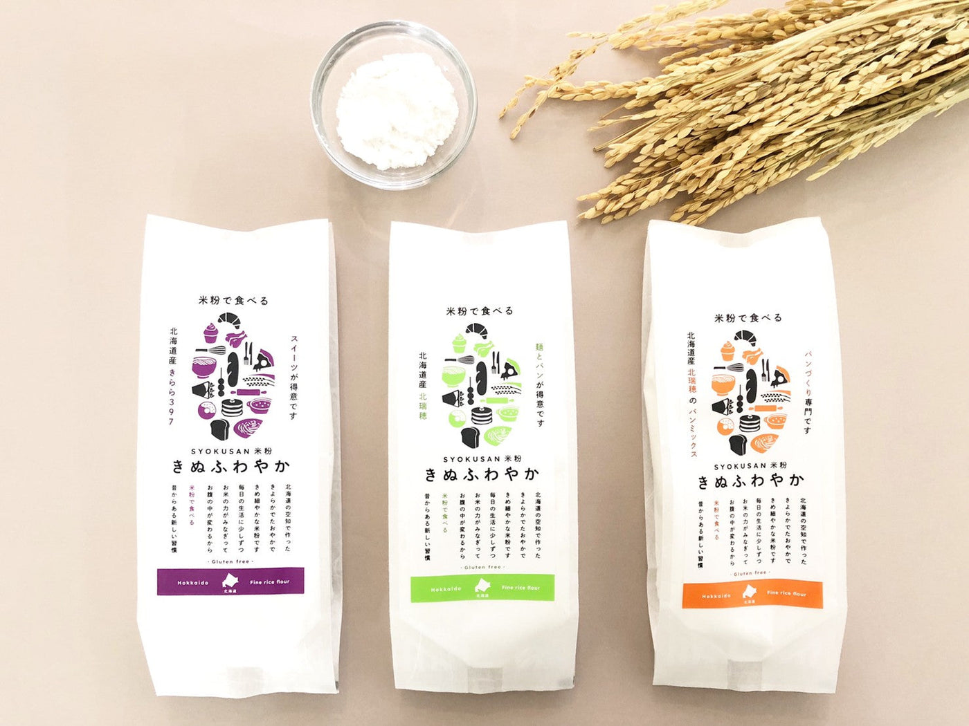 米・雑穀・粉類 KIYU 雑穀米500g